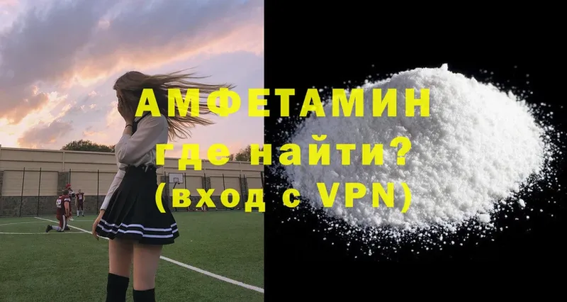 цены   Богданович  Amphetamine 97% 