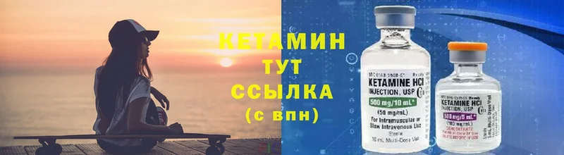 купить наркоту  Богданович  Кетамин VHQ 