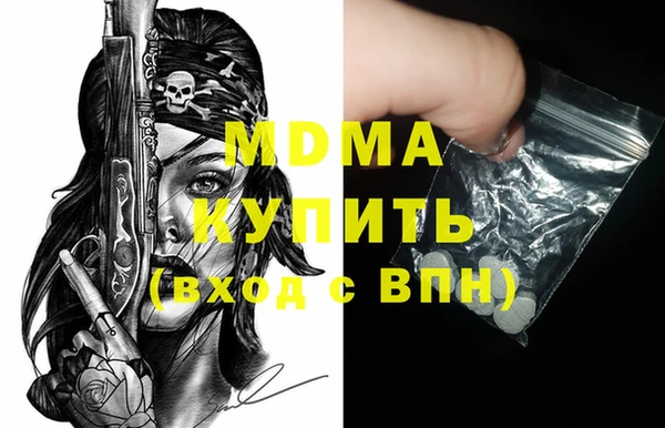 прущая мука Белокуриха