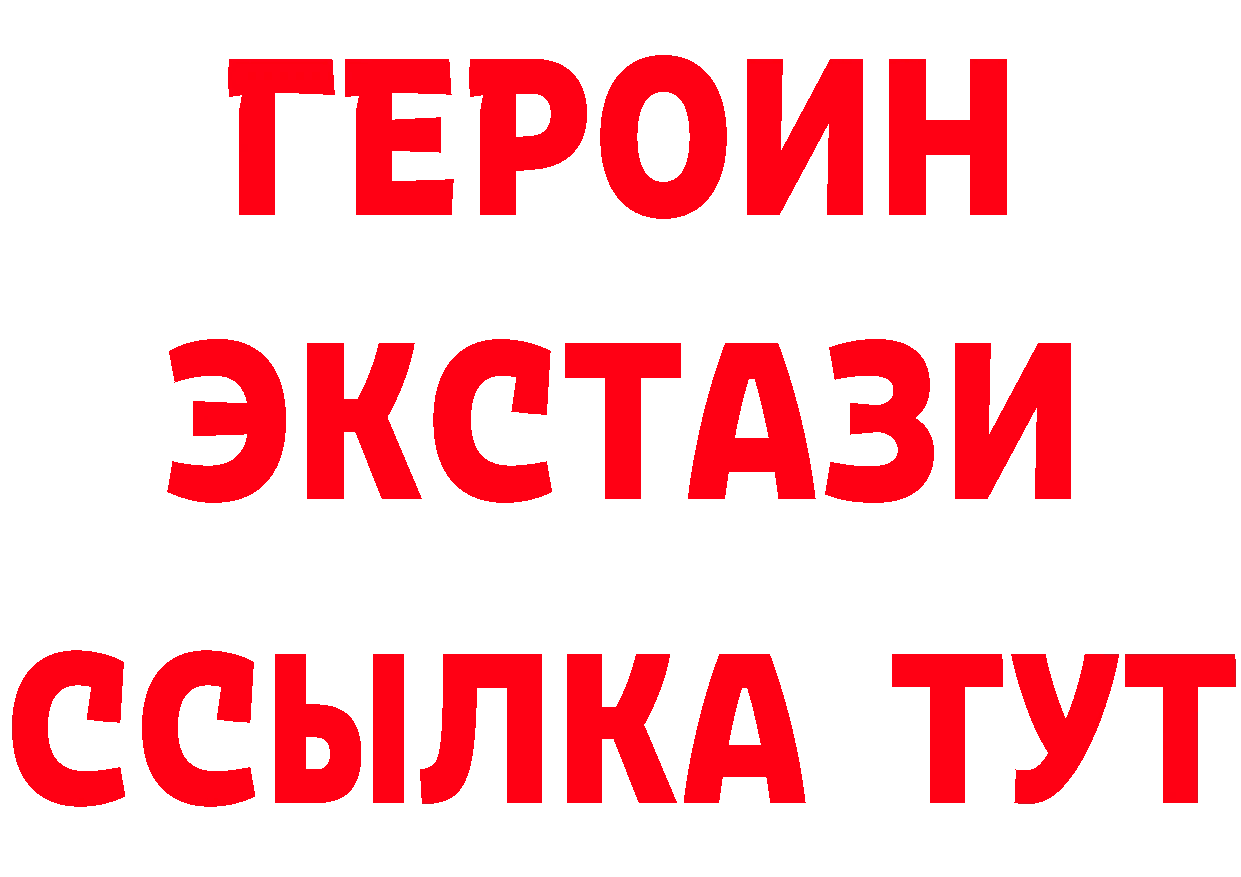 Метадон VHQ зеркало дарк нет МЕГА Богданович